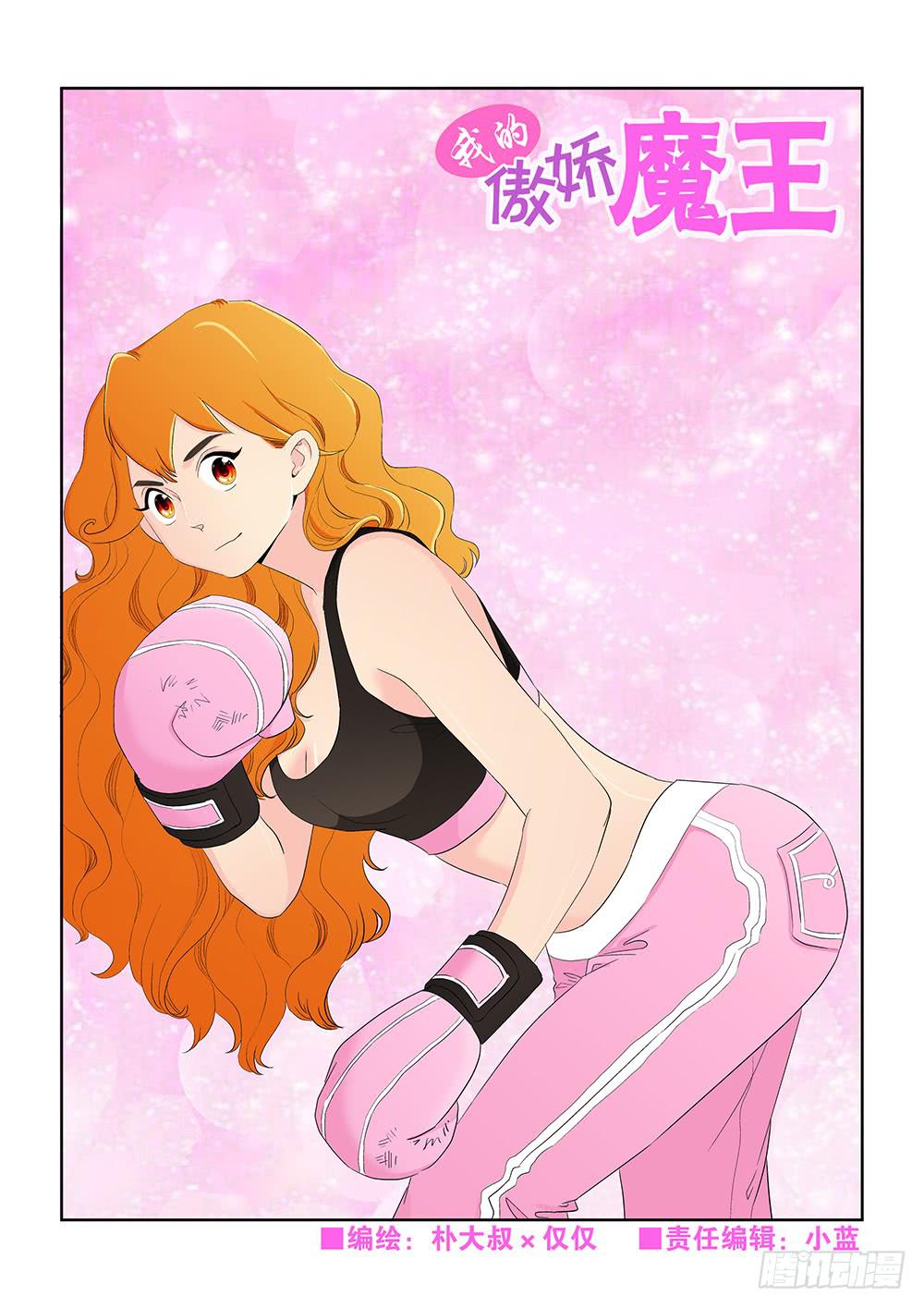 022 针锋相对的激战02-第22话