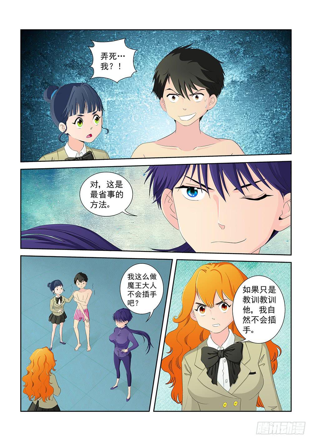 022 针锋相对的激战02-第22话