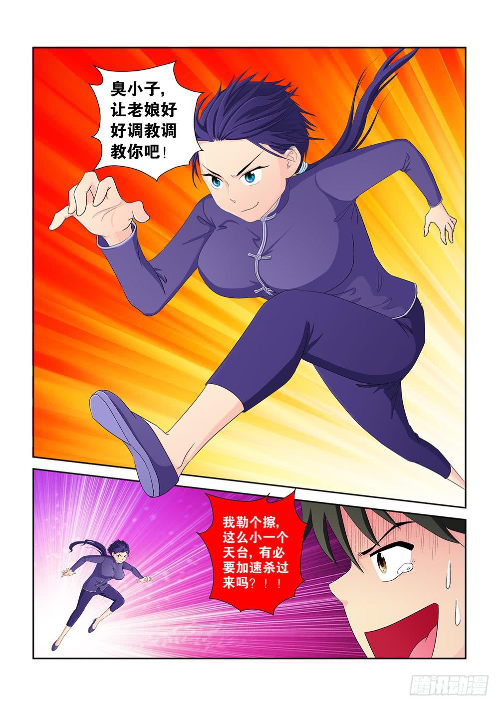 022 针锋相对的激战02-第22话