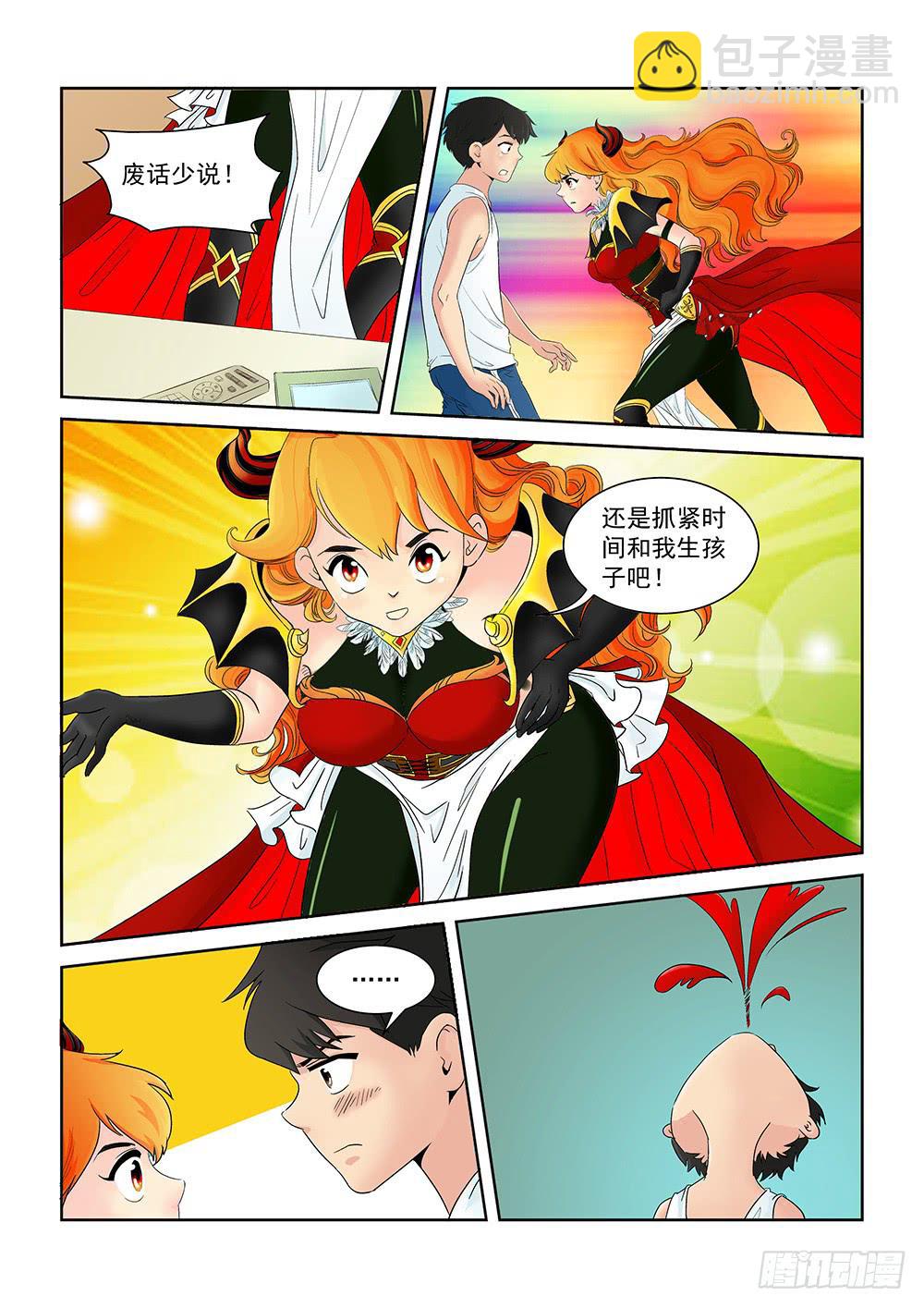 004 万里之外的羁绊04-第4话