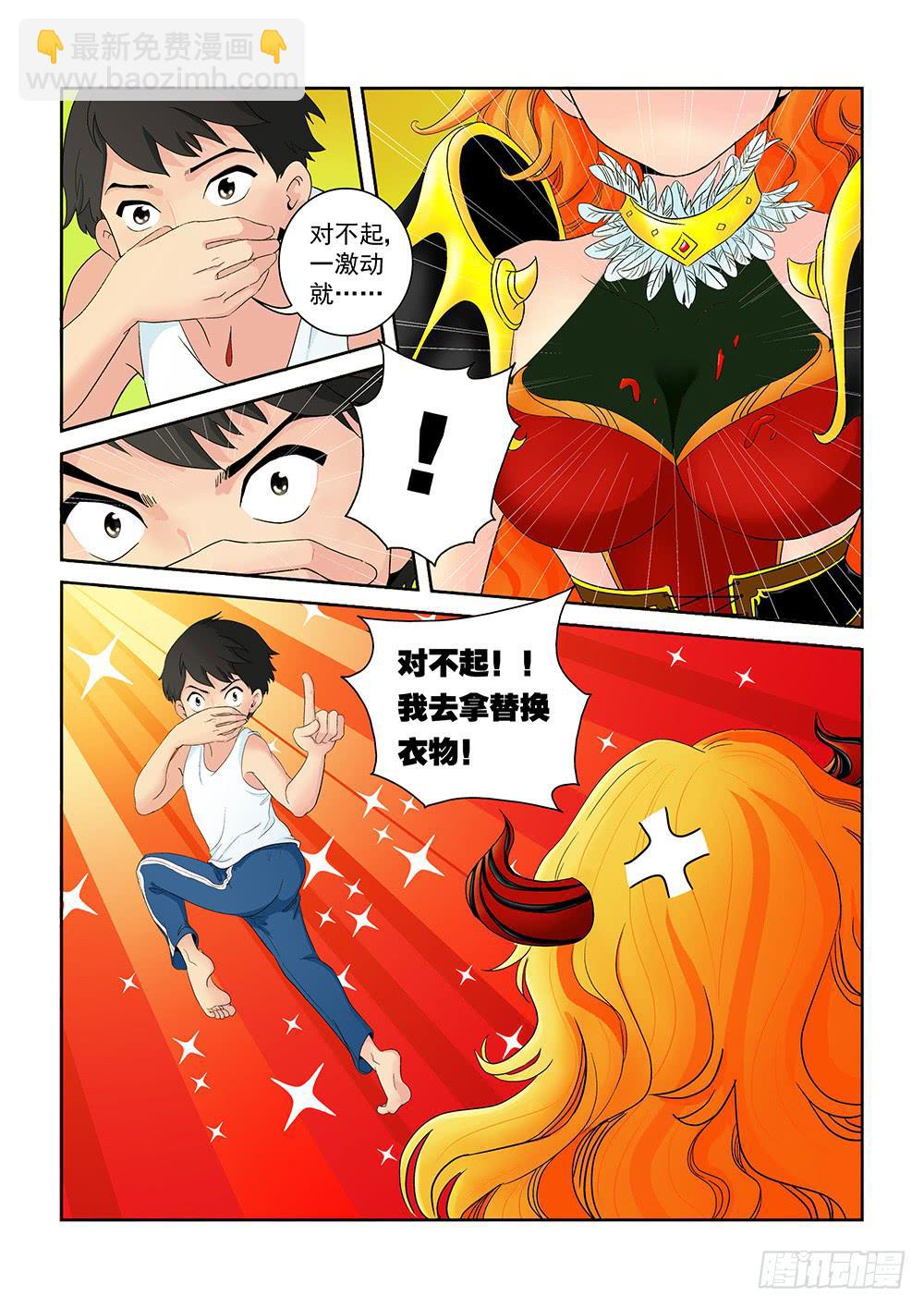 004 万里之外的羁绊04-第4话