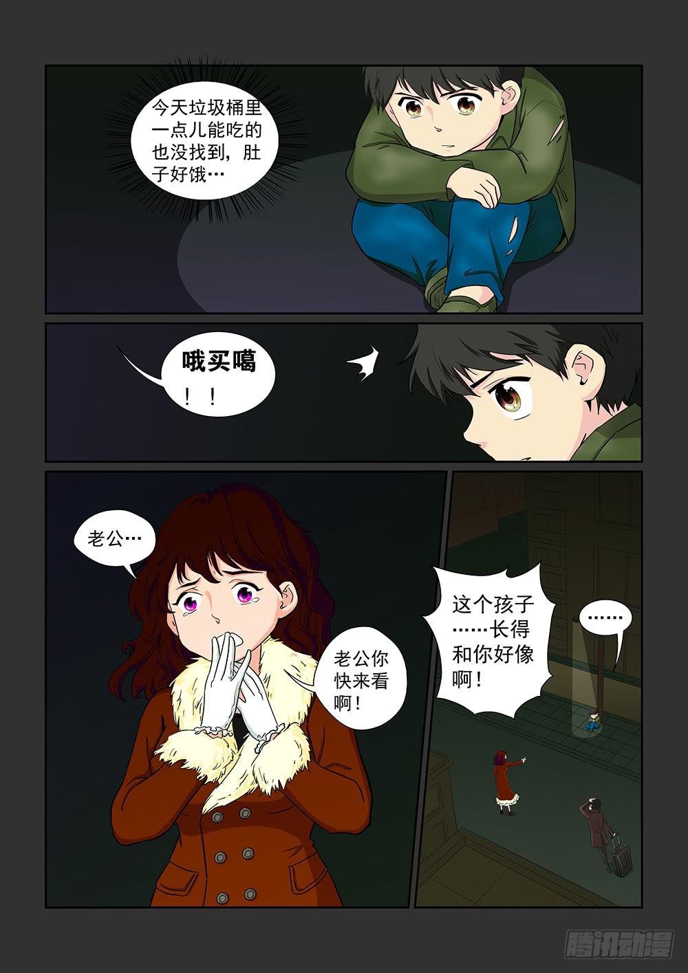 034 黯然消逝的笑颜02-第34话