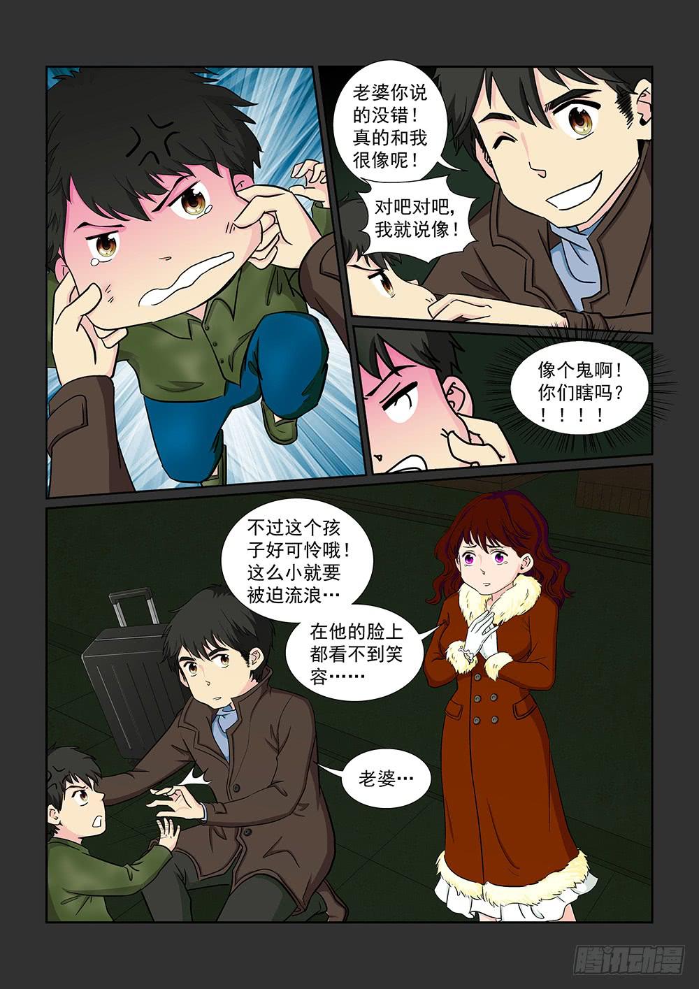 034 黯然消逝的笑颜02-第34话