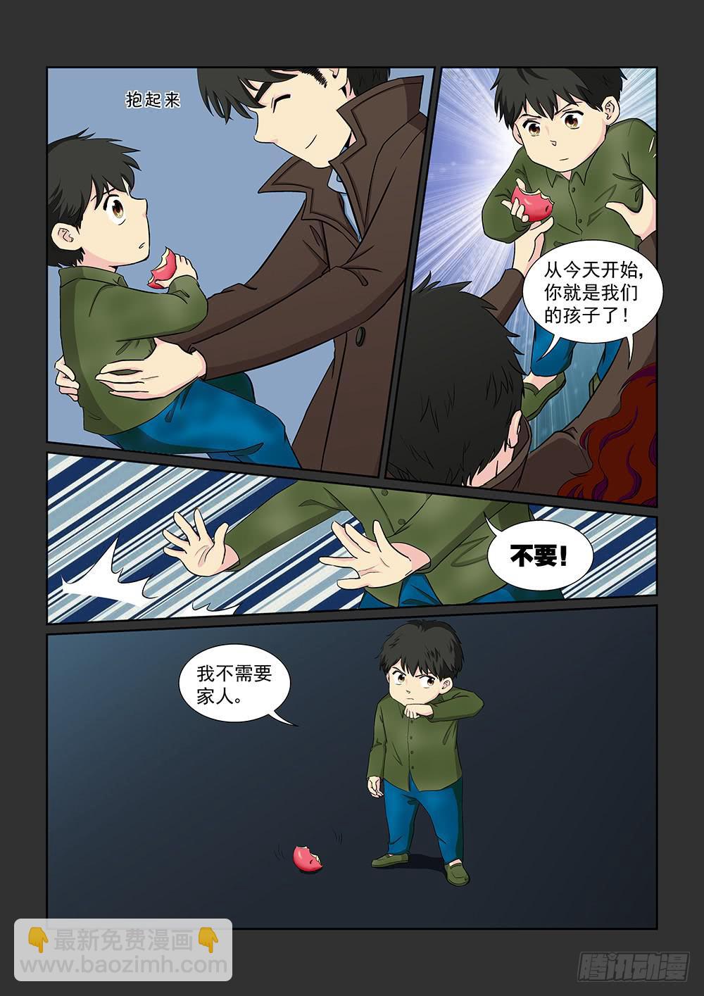 034 黯然消逝的笑颜02-第34话