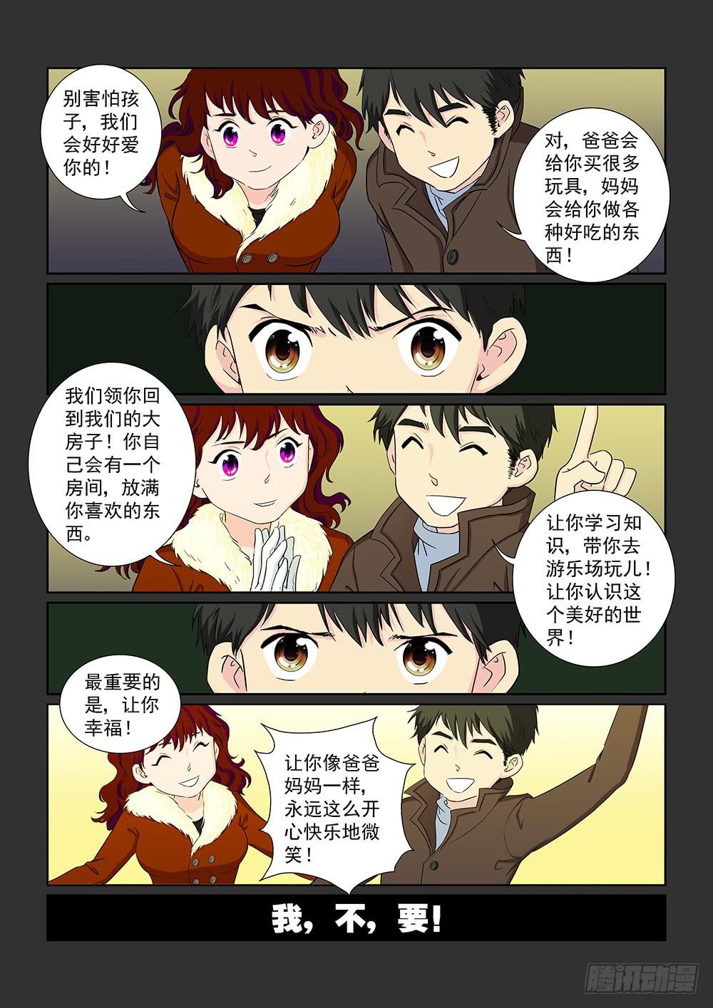 034 黯然消逝的笑颜02-第34话