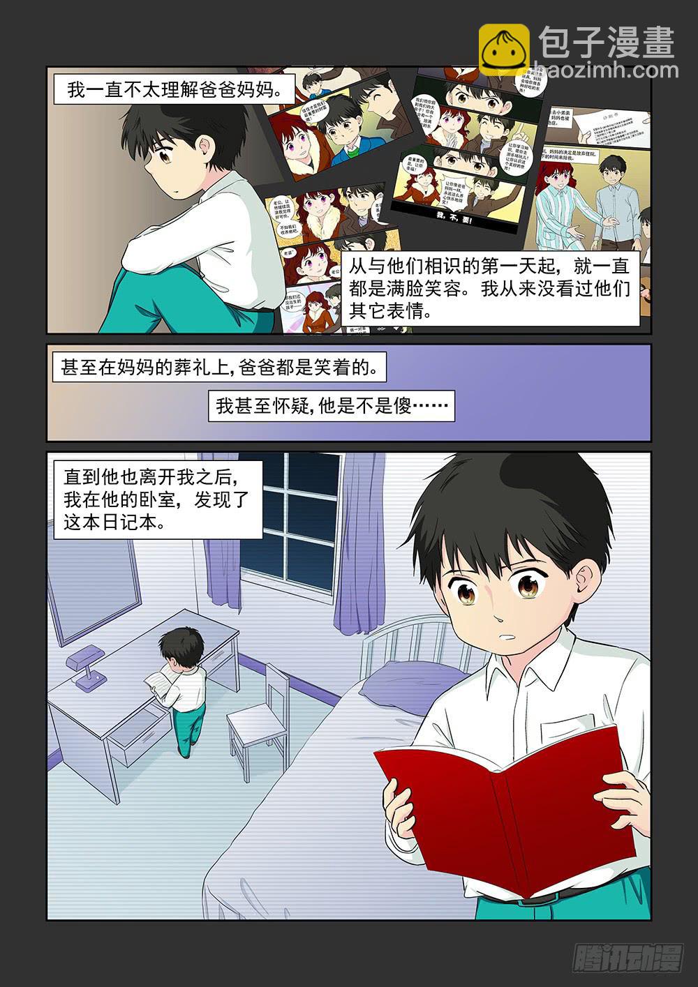 038 黯然消逝的笑颜06-第38话