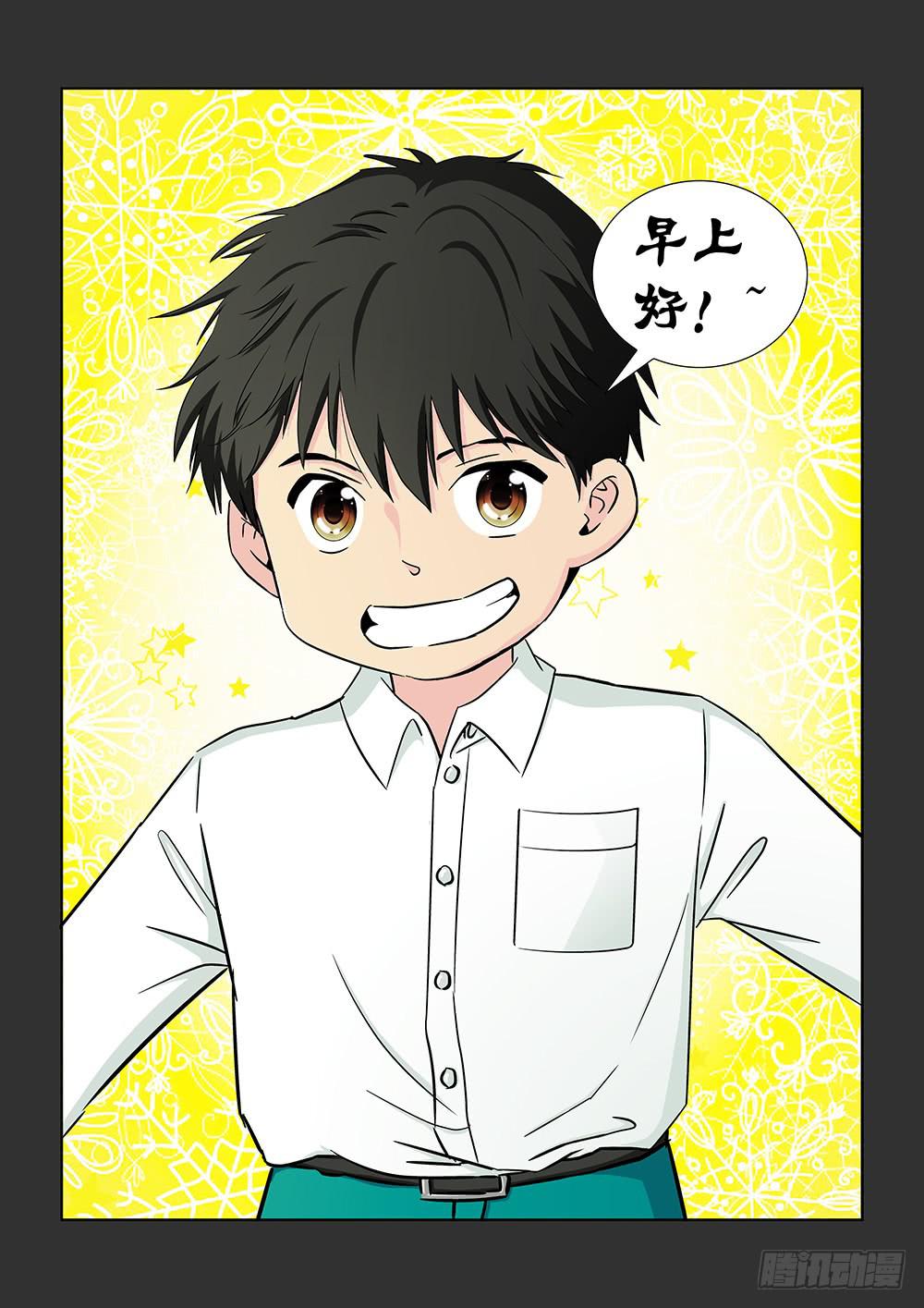 038 黯然消逝的笑颜06-第38话