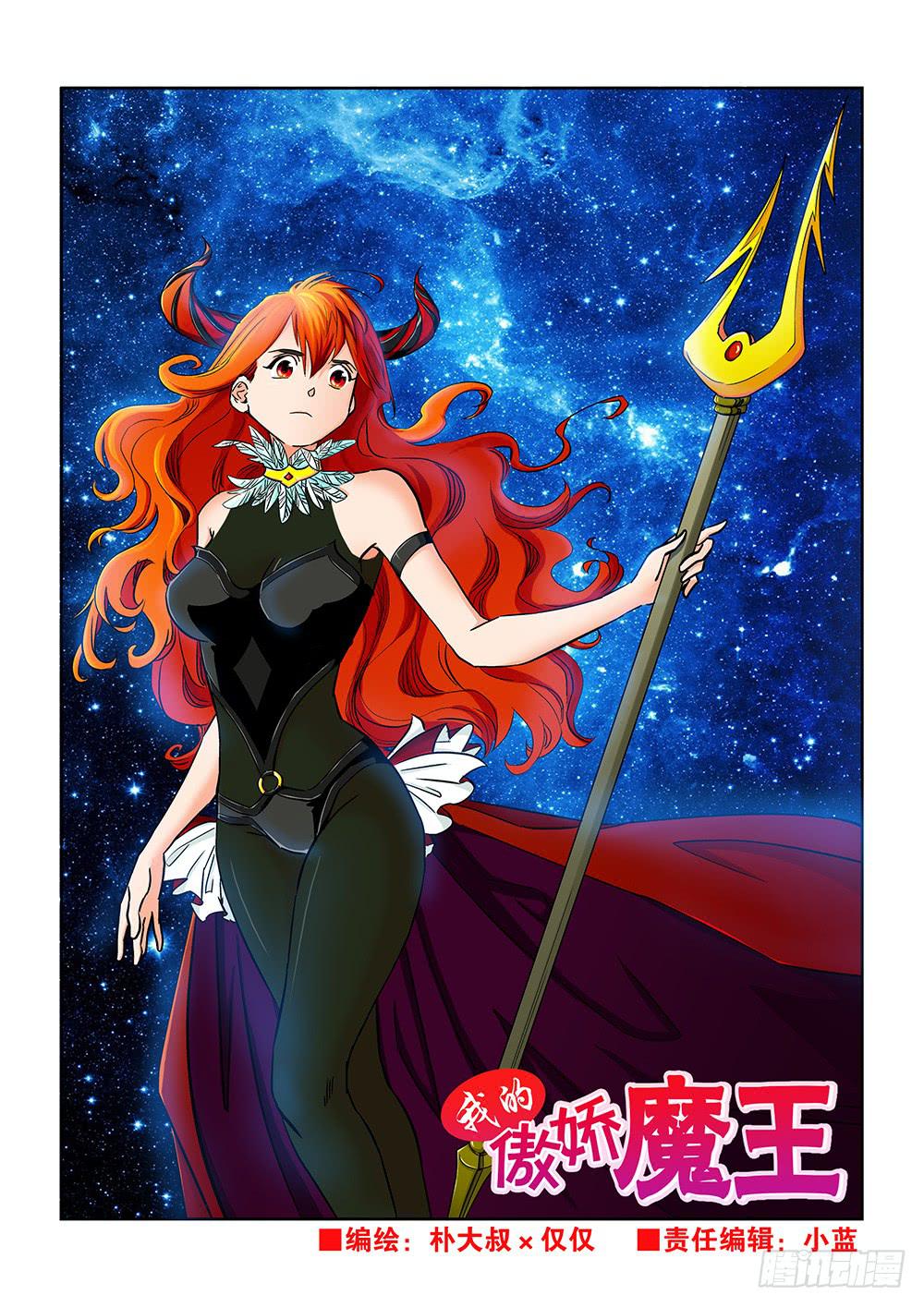 042 未知危机的挑战02-第42话