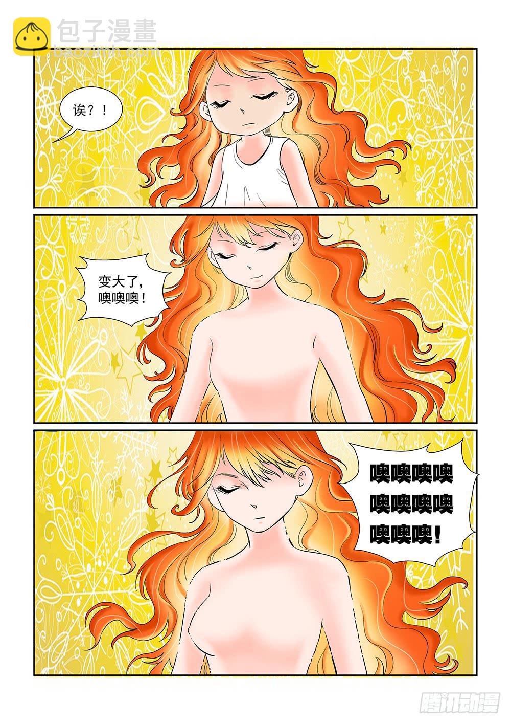 046 未知危机的挑战06-第46话