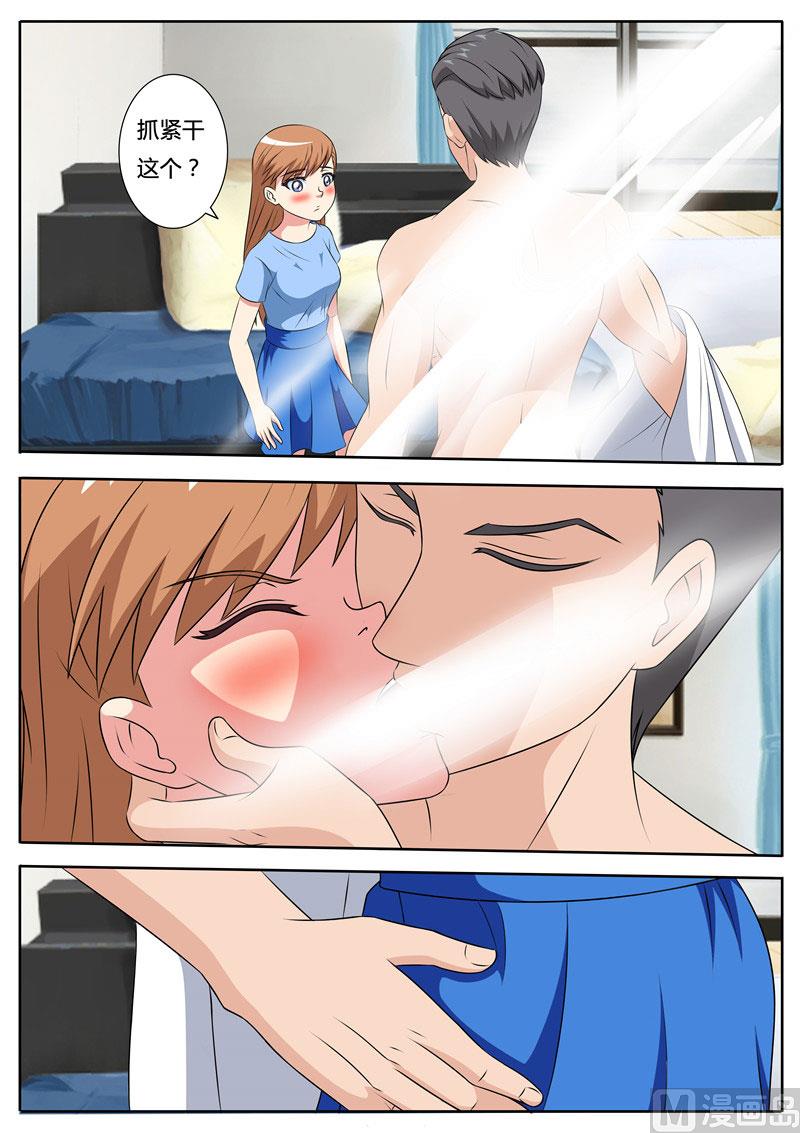 第52话 还是那个秦玉书-第52话