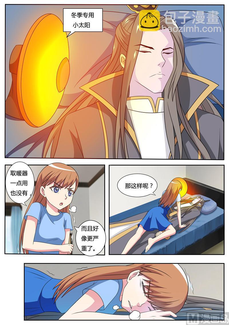 第56话 昏迷的王-第56话