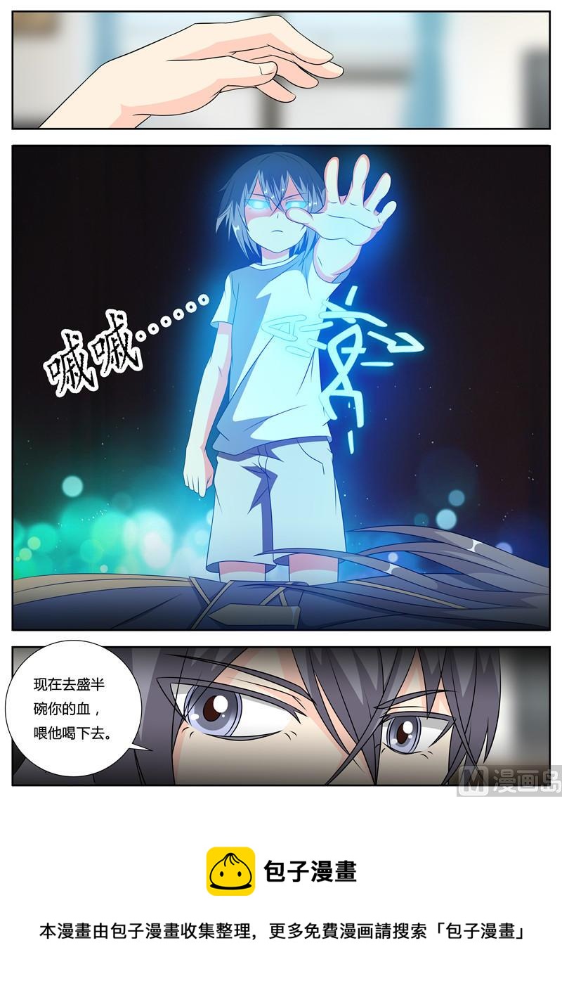 第56话 昏迷的王-第56话