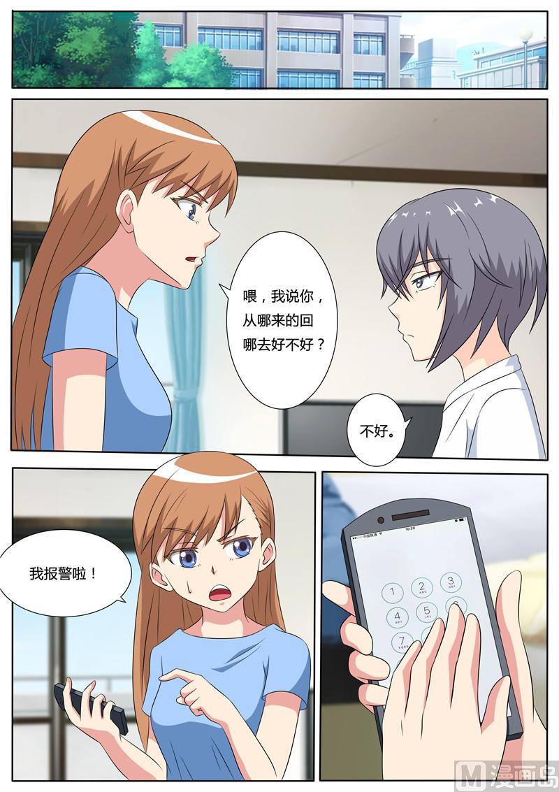 第56话 昏迷的王-第56话