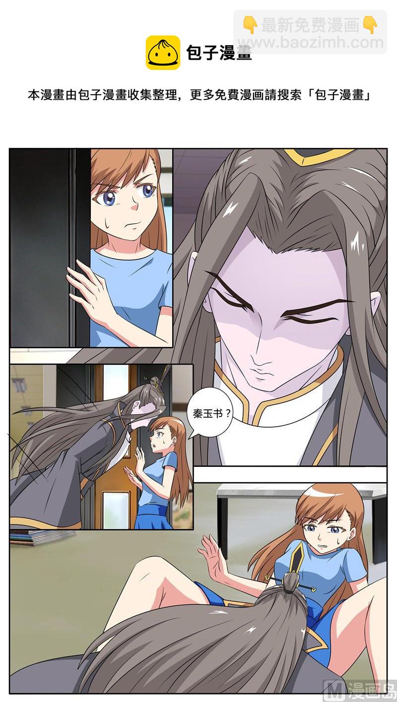 第56话 昏迷的王-第56话