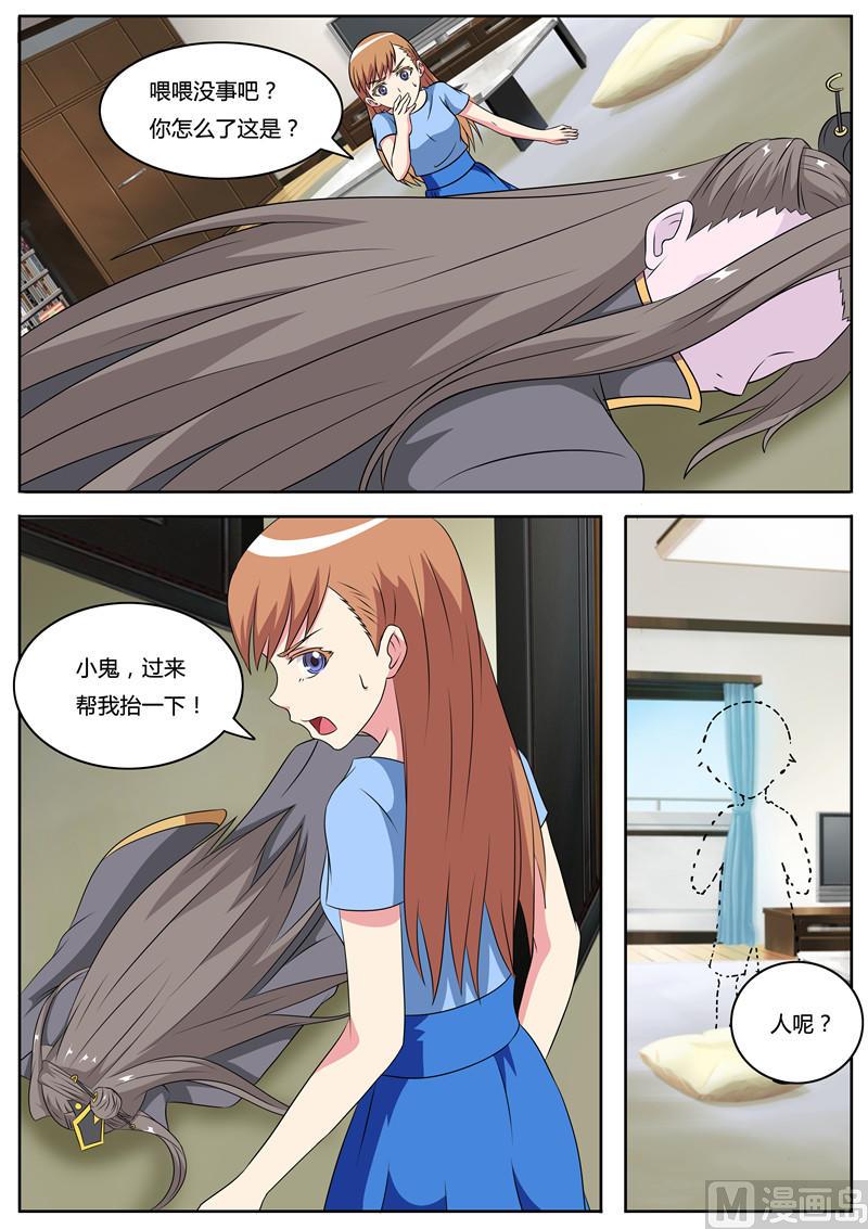 第56话 昏迷的王-第56话