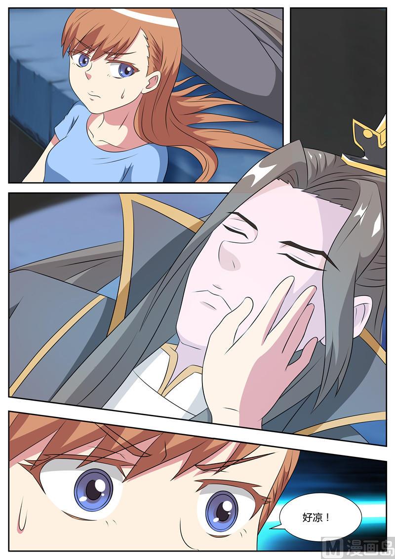 第56话 昏迷的王-第56话