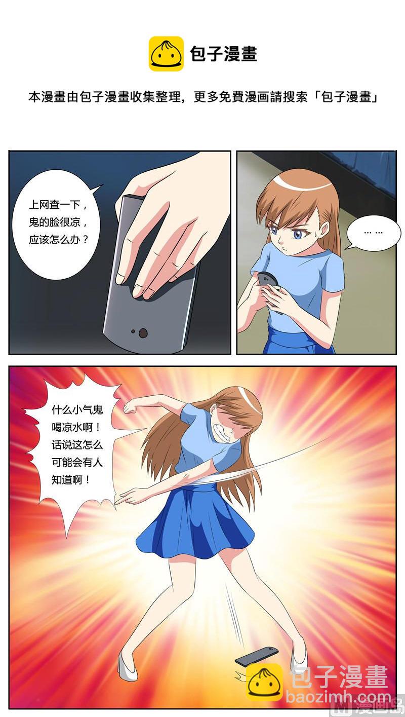 第56话 昏迷的王-第56话