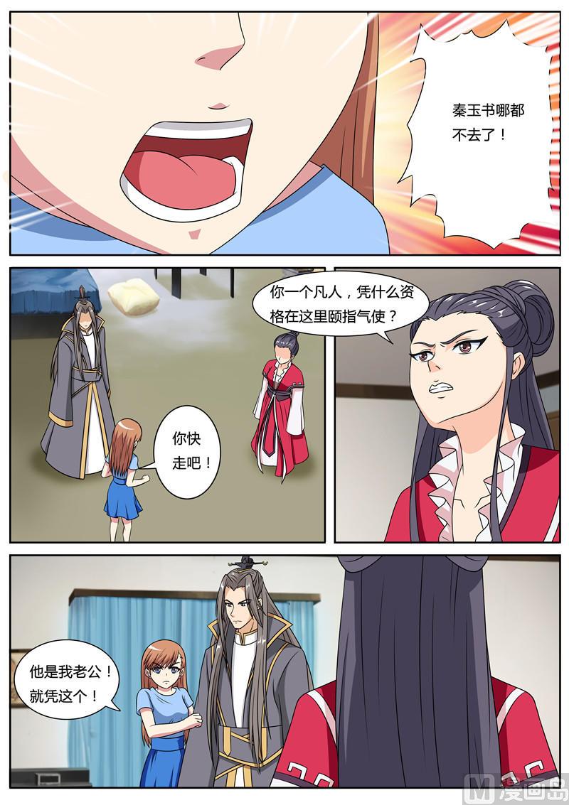 第58话 回来的小洛-第58话