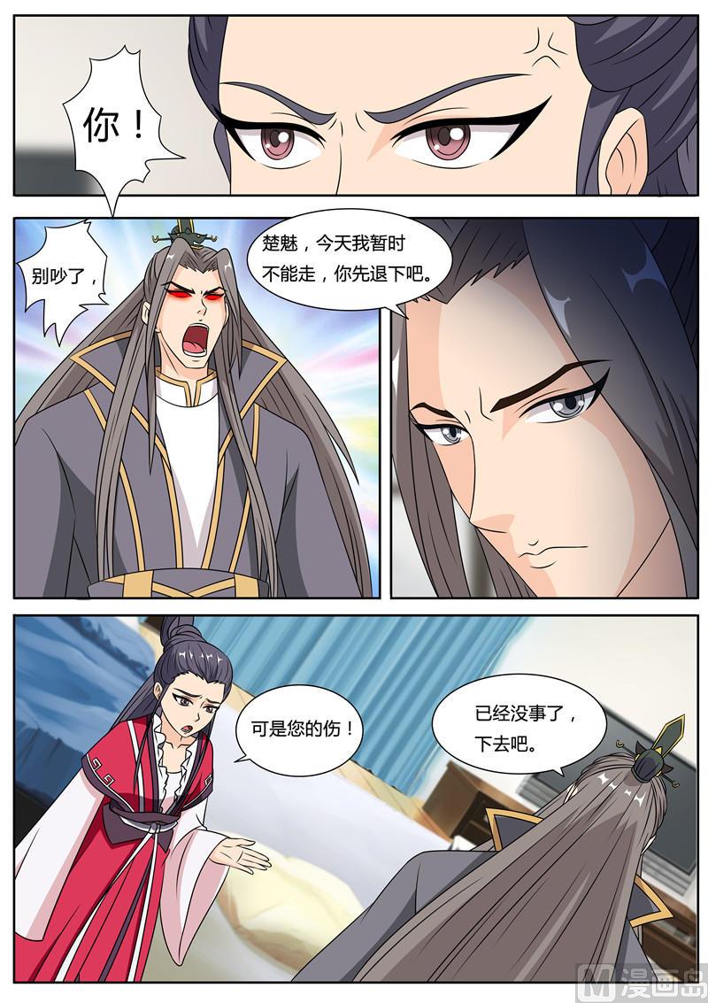 第58话 回来的小洛-第58话