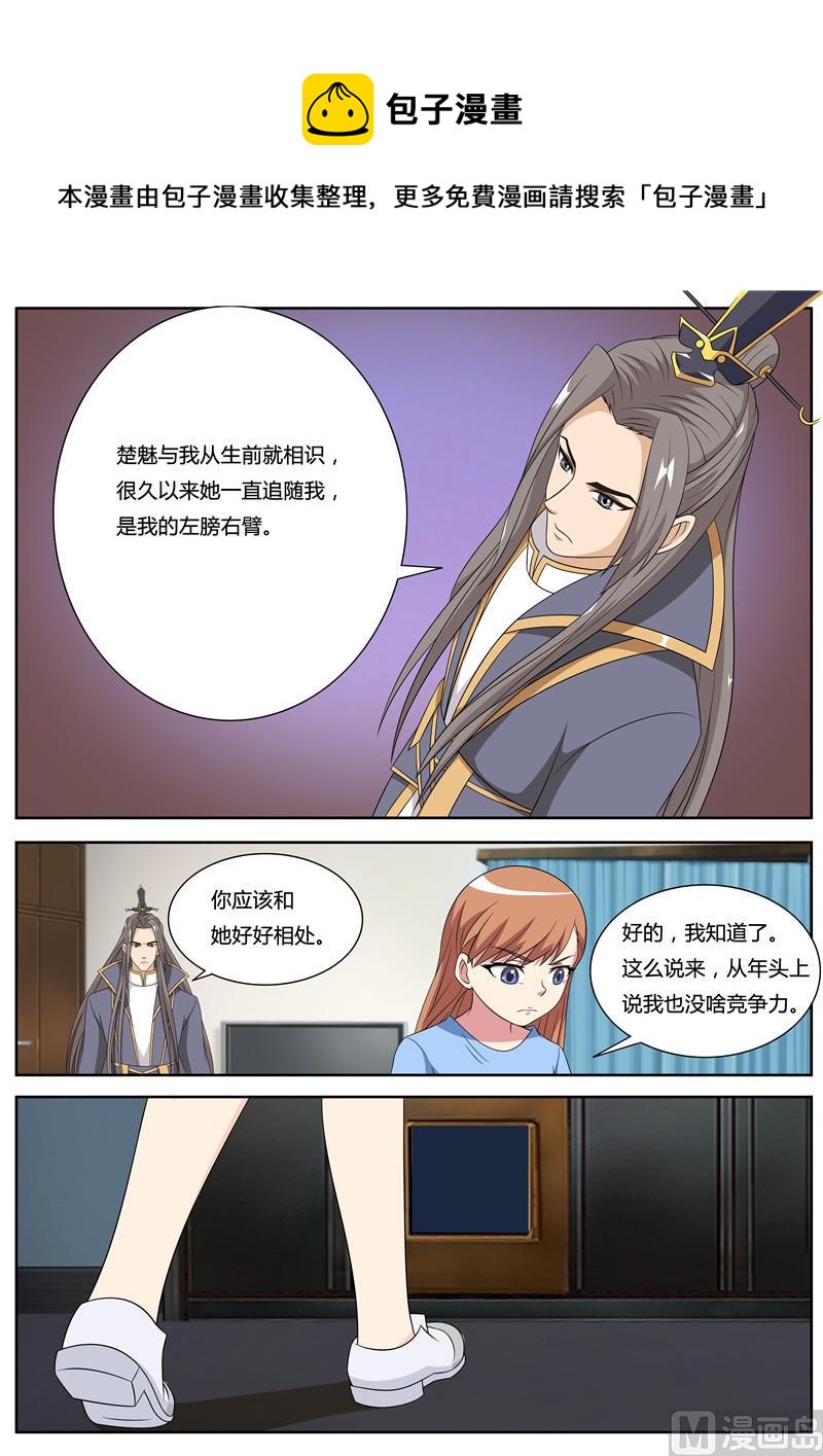 第58话 回来的小洛-第58话