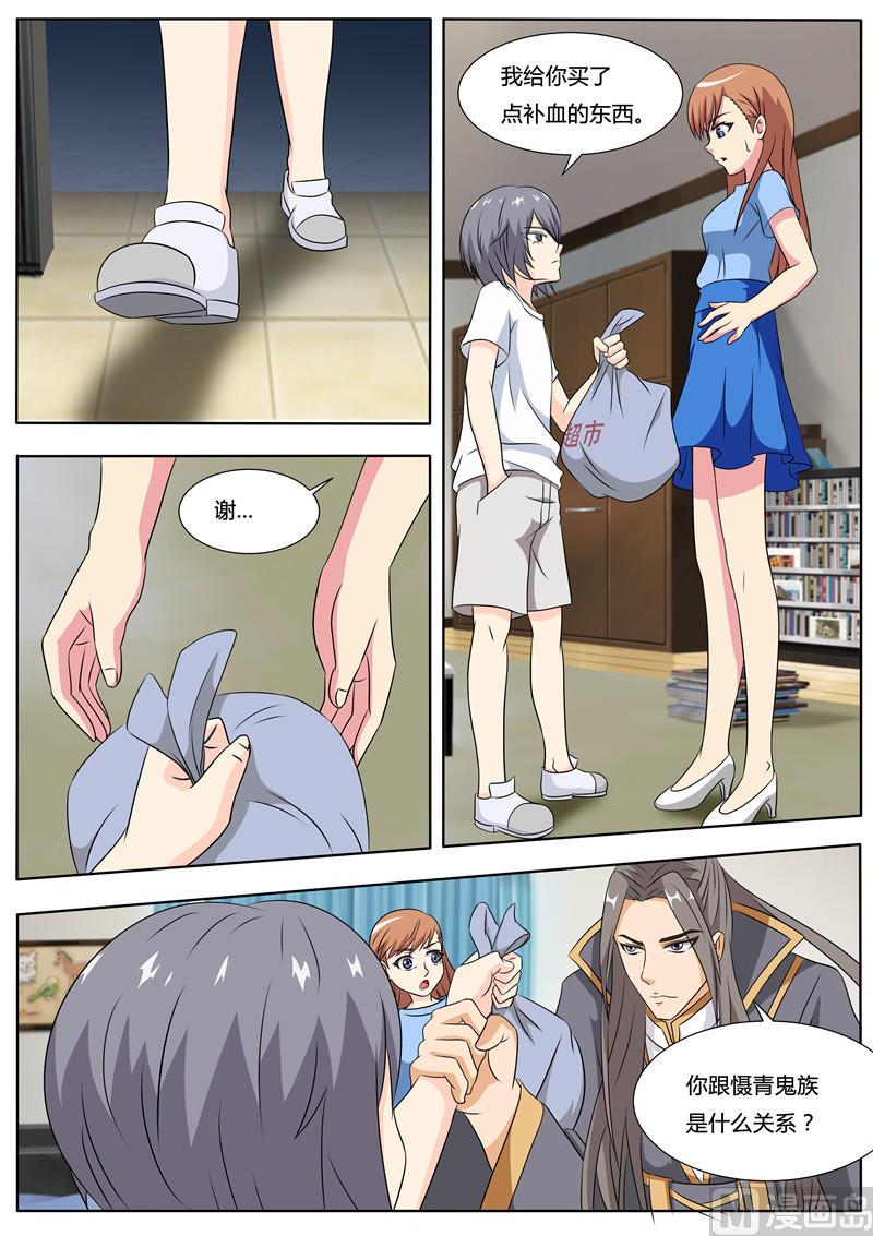 第58话 回来的小洛-第58话