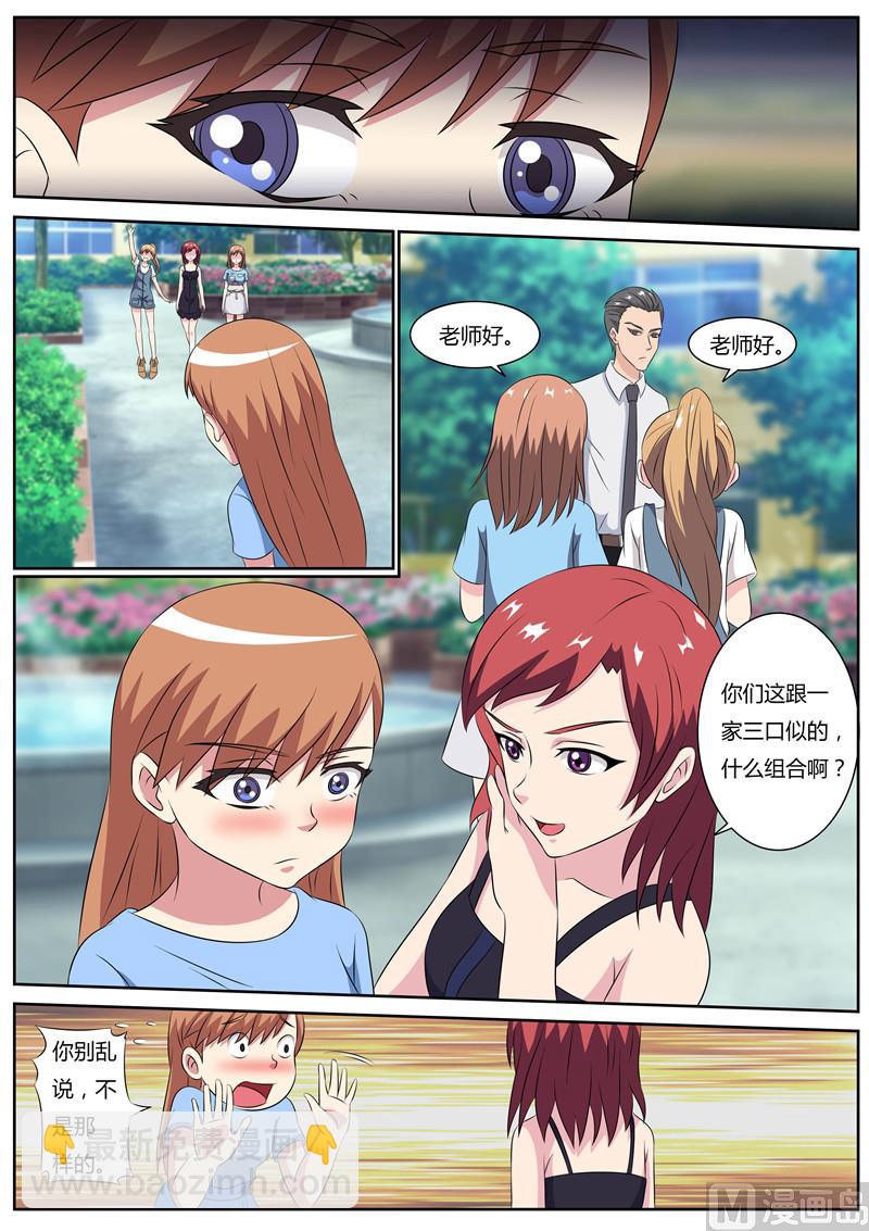 第60话 无休止的争斗-第60话