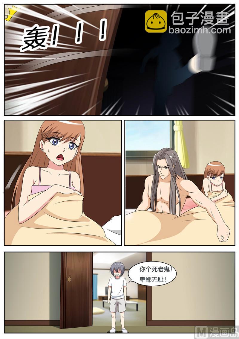 第60话 无休止的争斗-第60话