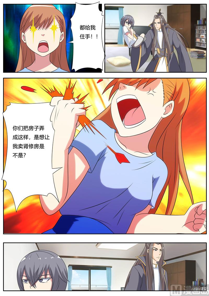 第60话 无休止的争斗-第60话