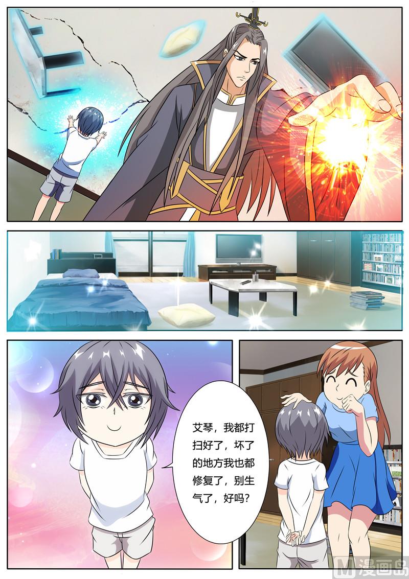 第60话 无休止的争斗-第60话