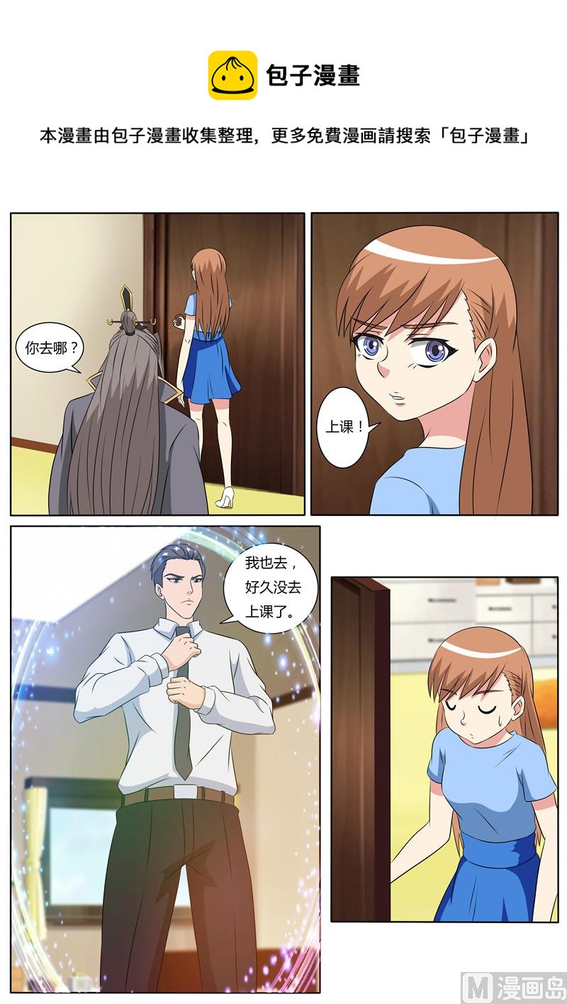 第60话 无休止的争斗-第60话