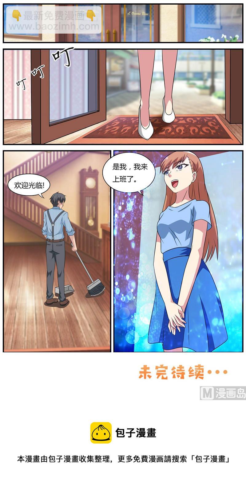 第62话 渡魂使-第62话