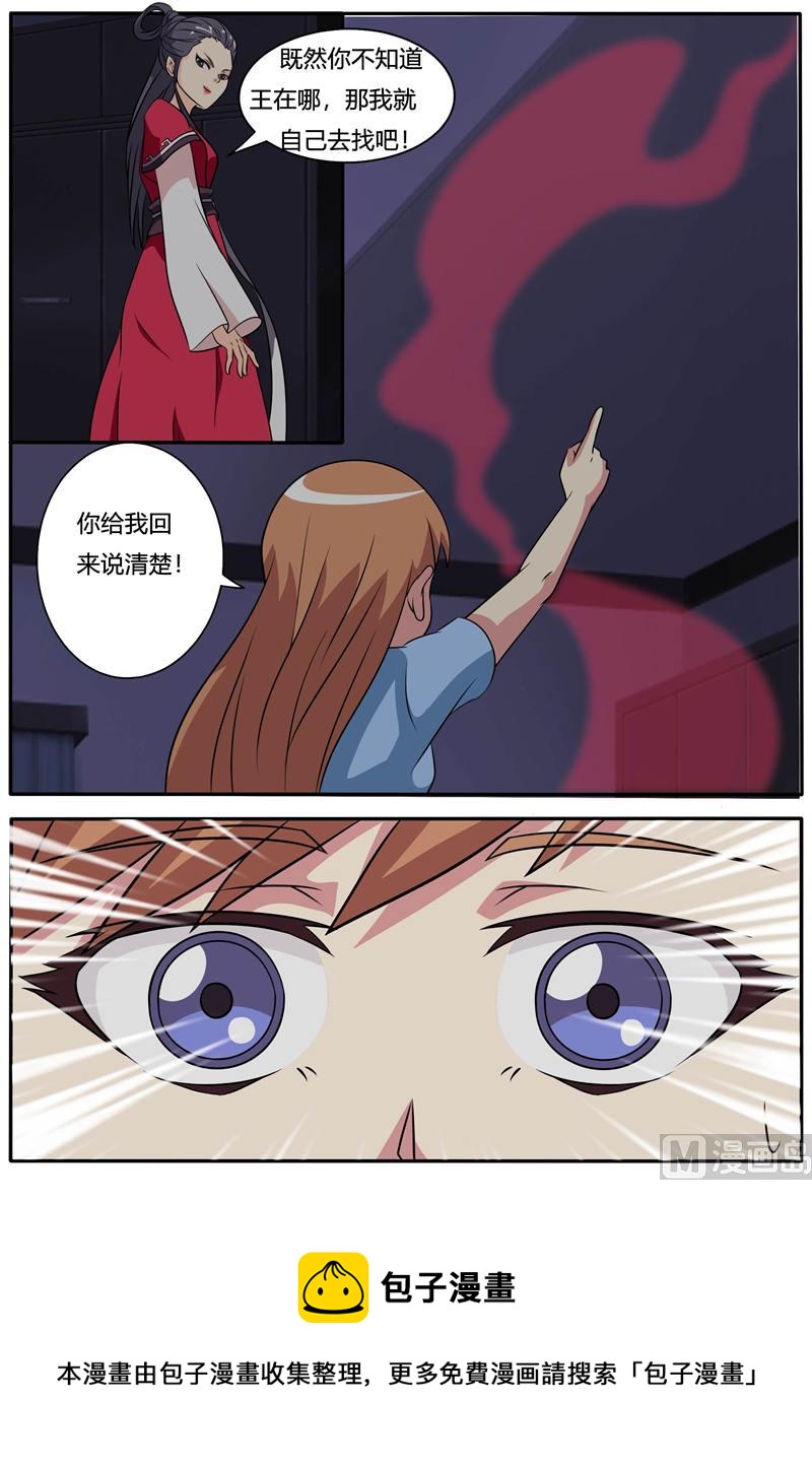 第62话 渡魂使-第62话