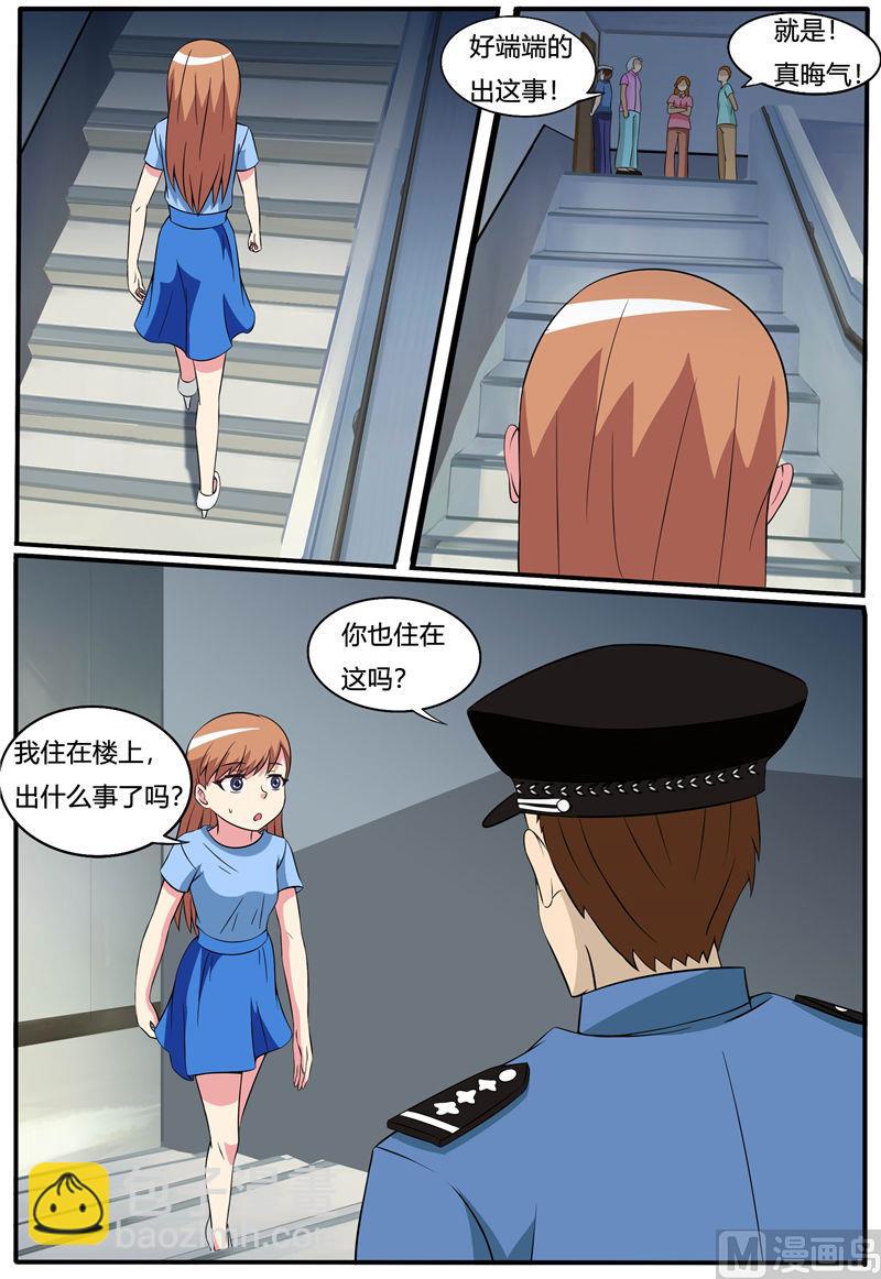 第64话 案件一-第64话