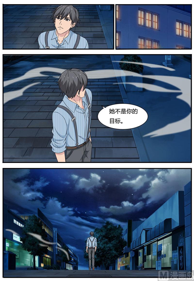 第64话 案件一-第64话