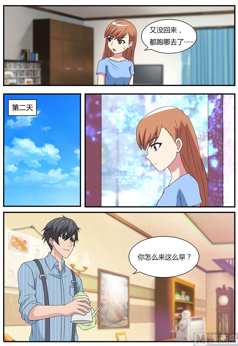 第64话 案件一-第64话