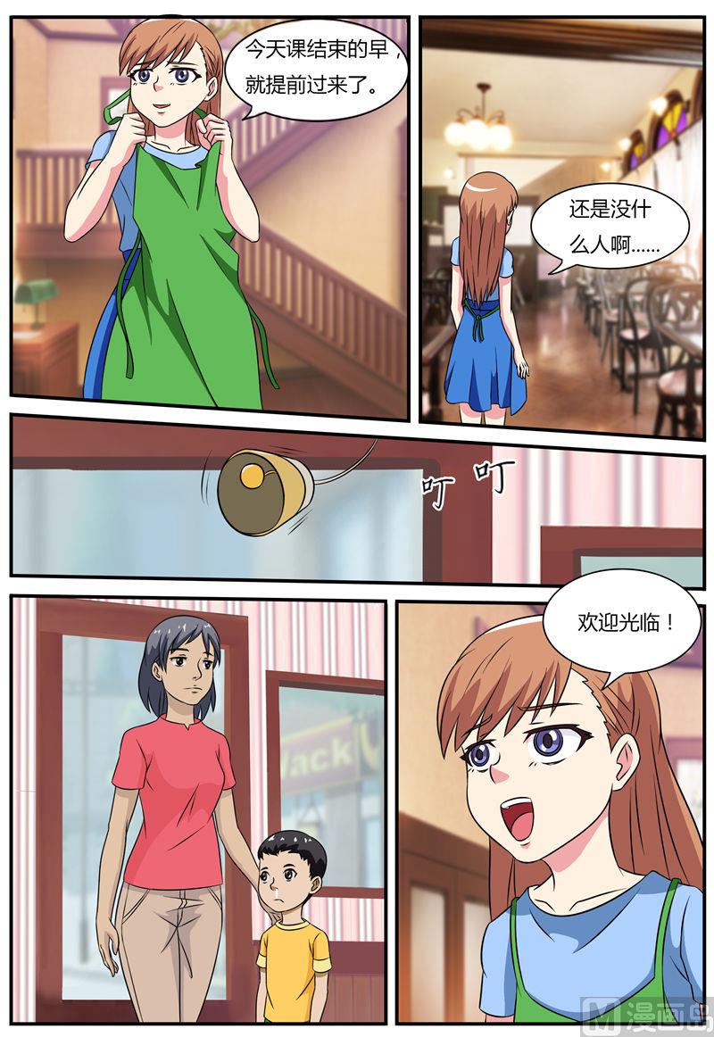 第64话 案件一-第64话