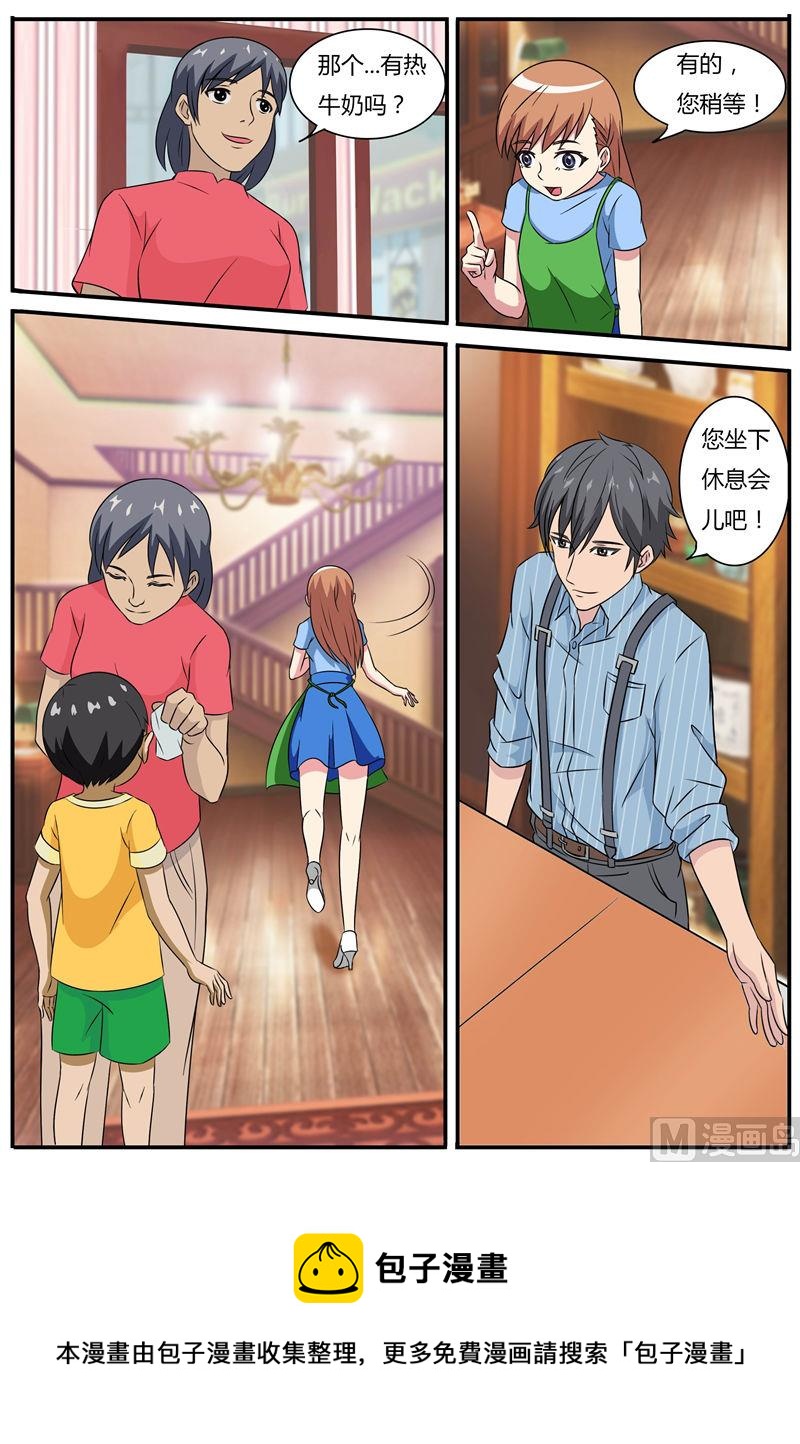 第64话 案件一-第64话