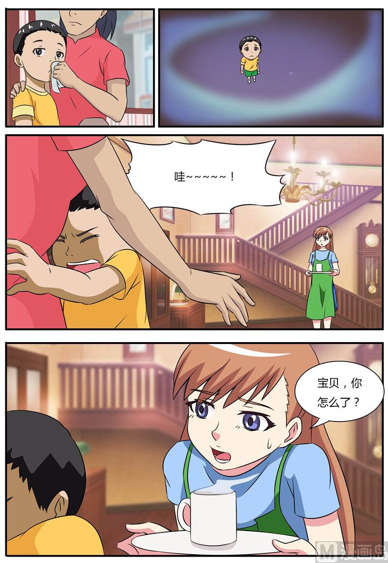 第64话 案件一-第64话