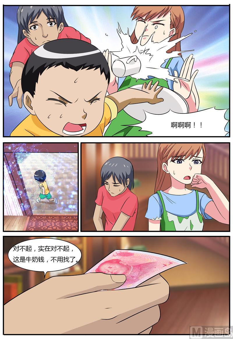 第64话 案件一-第64话