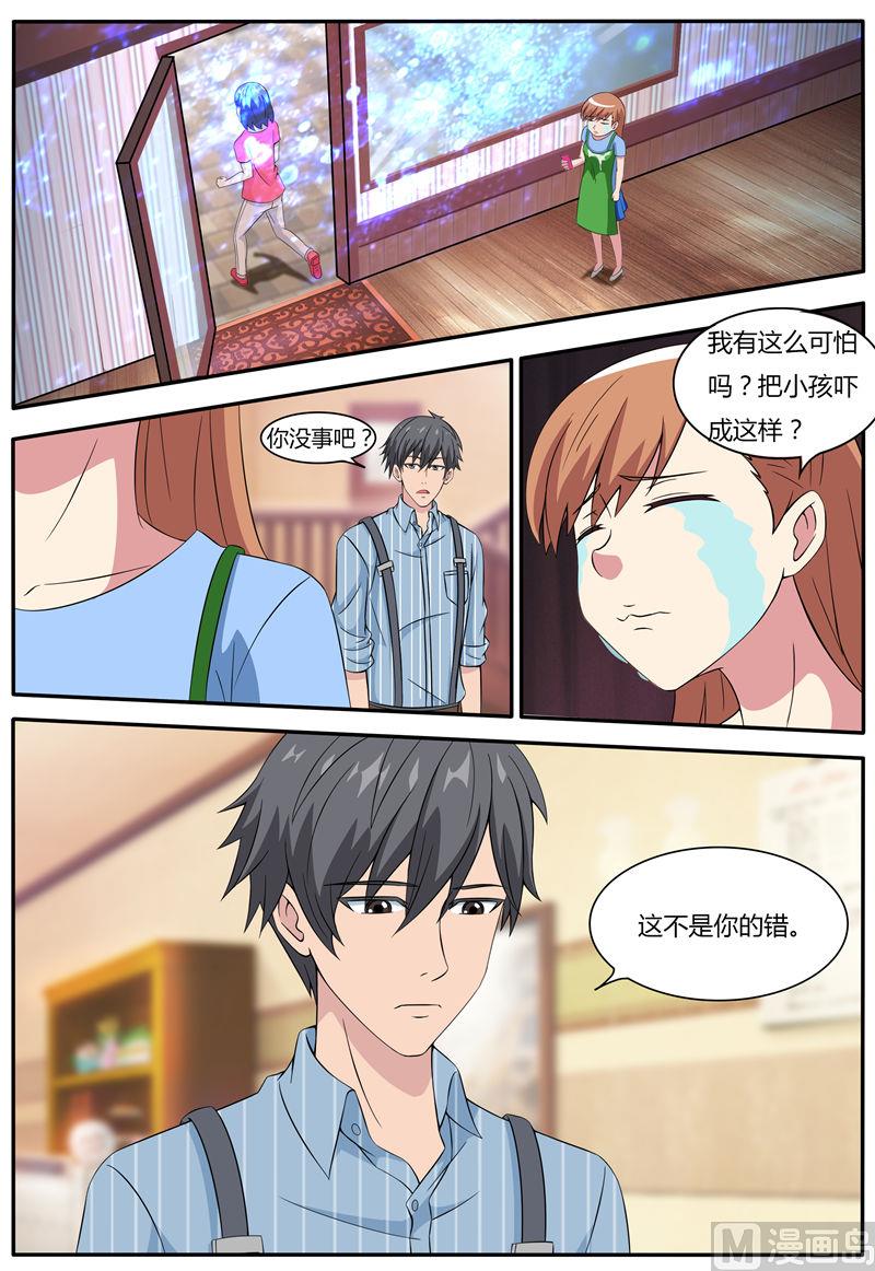 第64话 案件一-第64话