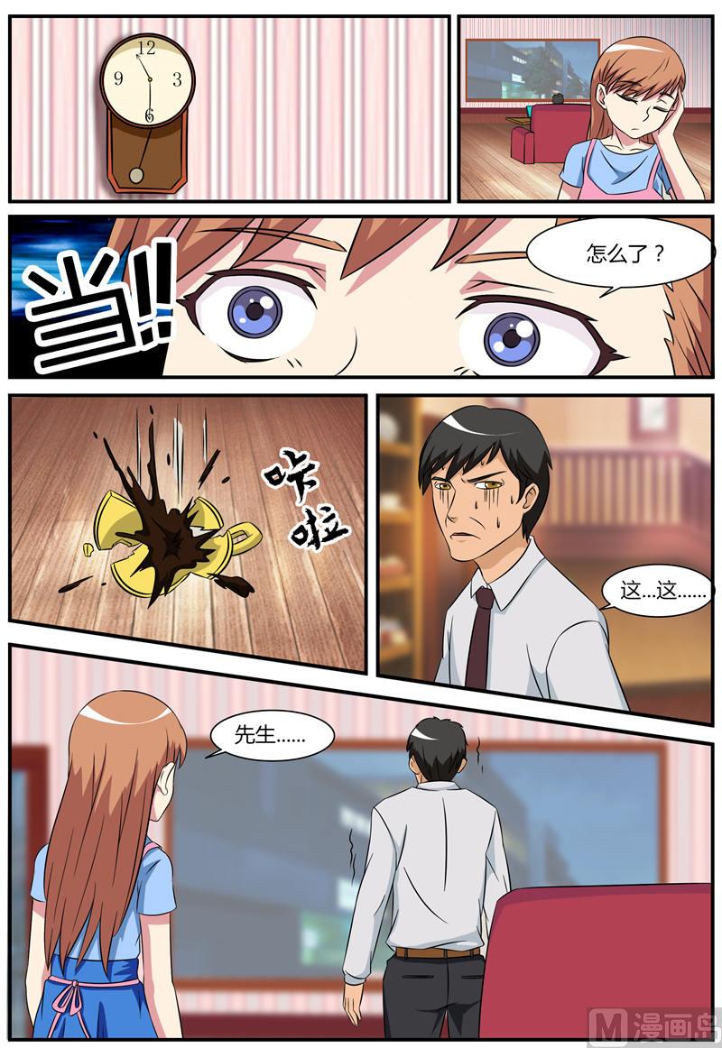 第66话 预感-第66话