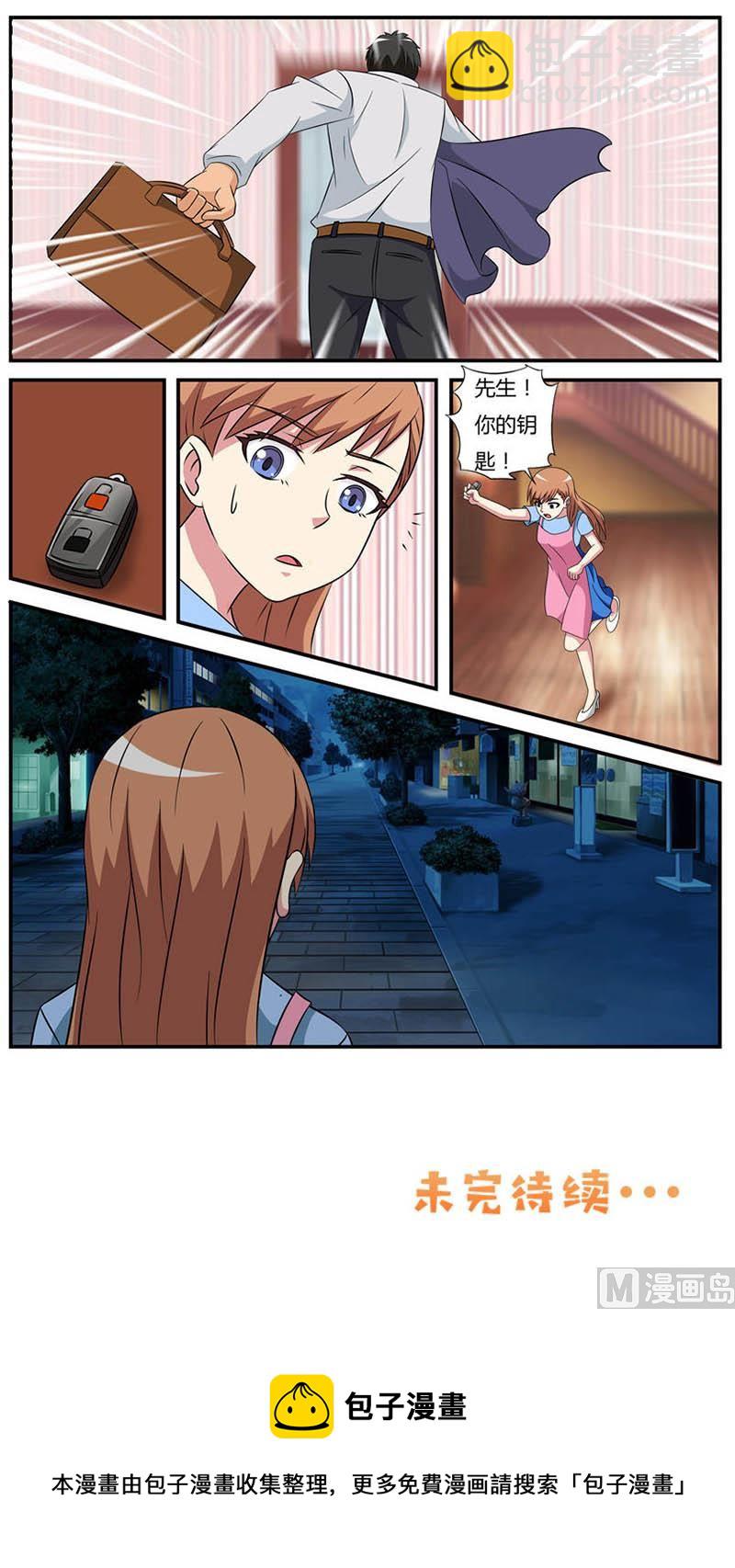 第66话 预感-第66话