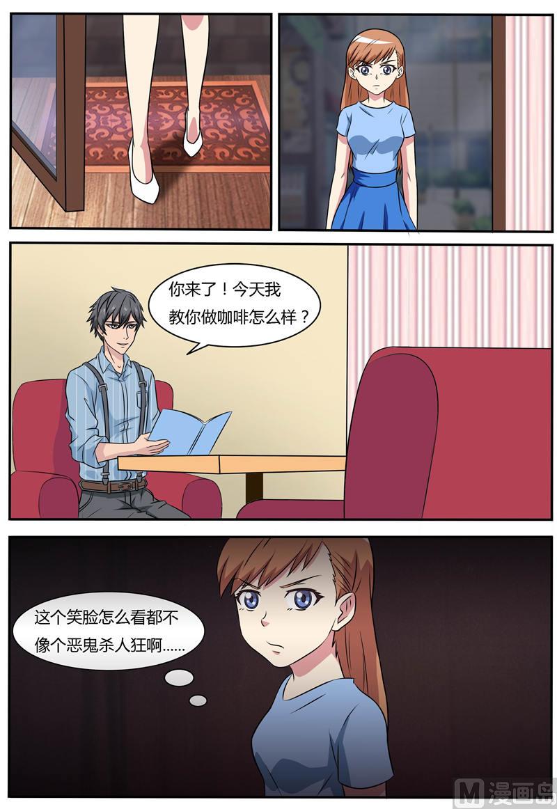 第66话 预感-第66话