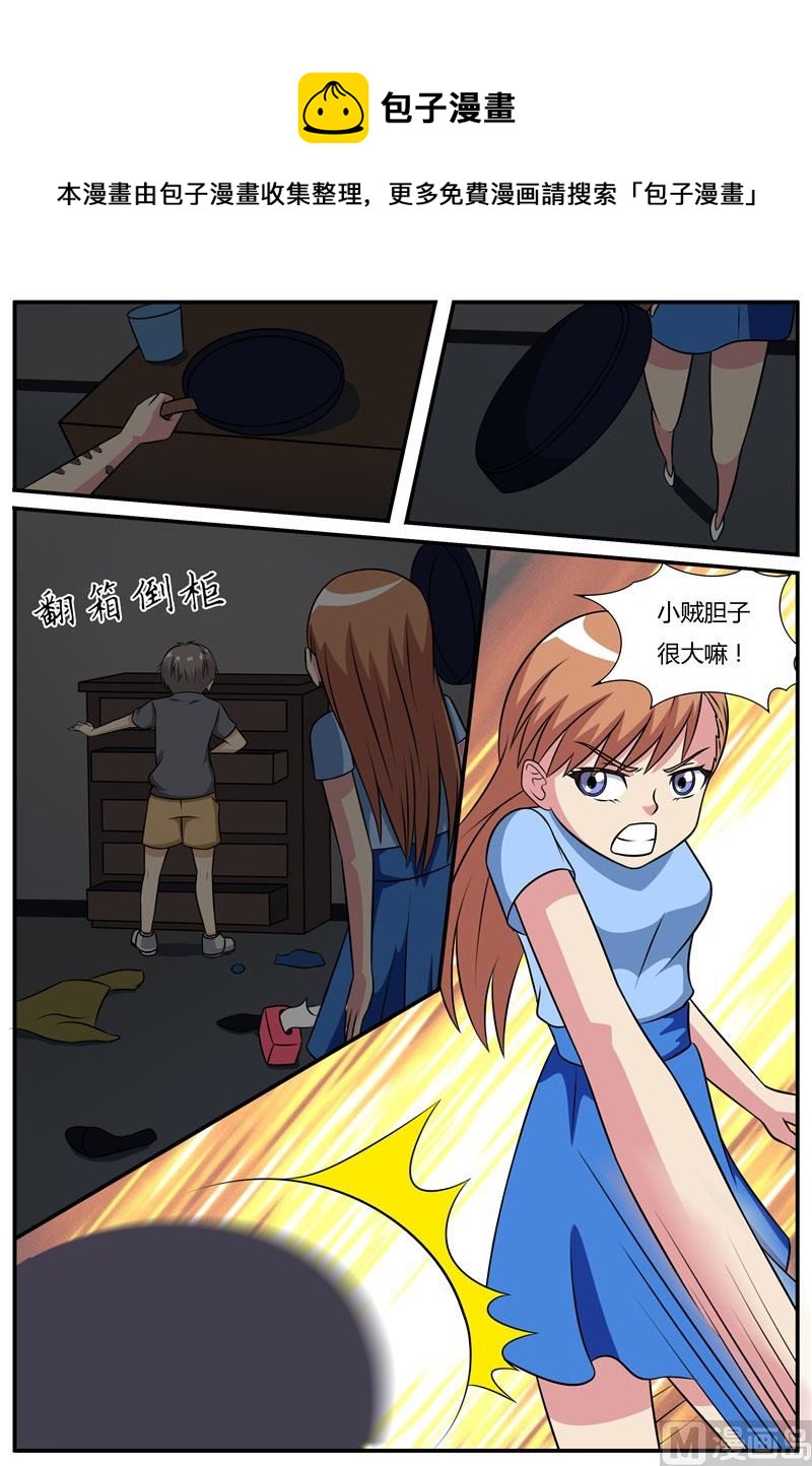 第68话 男孩  秦玉书-第68话