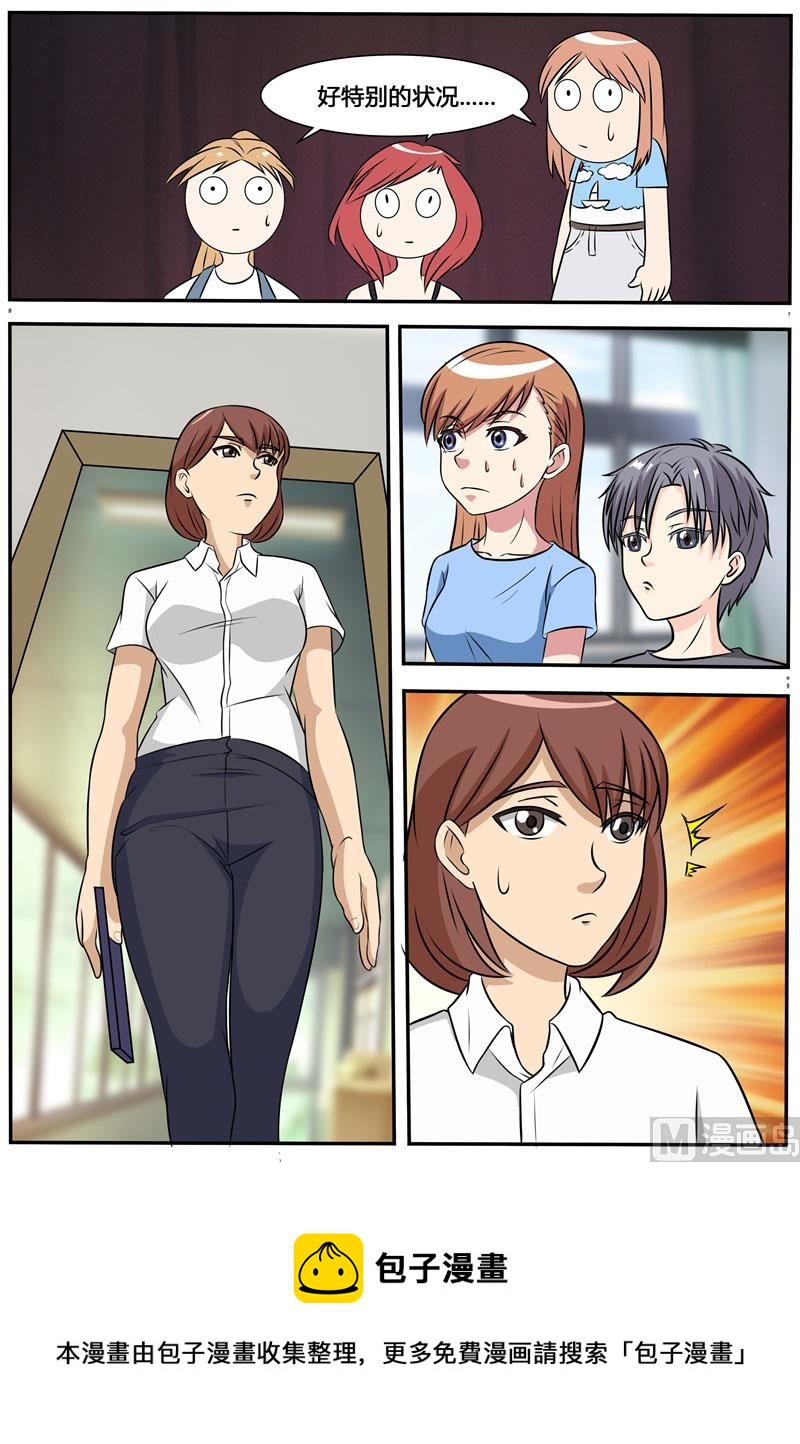 第70话 磨人精-第70话