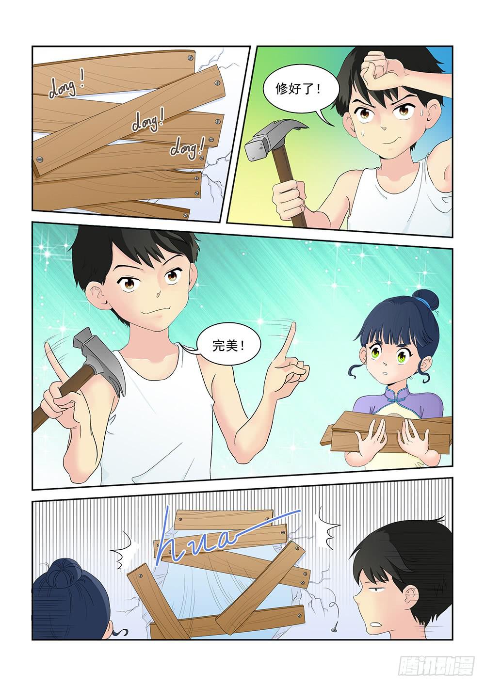 008 半路杀出的麻烦03-第8话