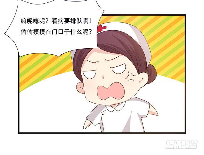 不能发呆的重要时刻-第102话