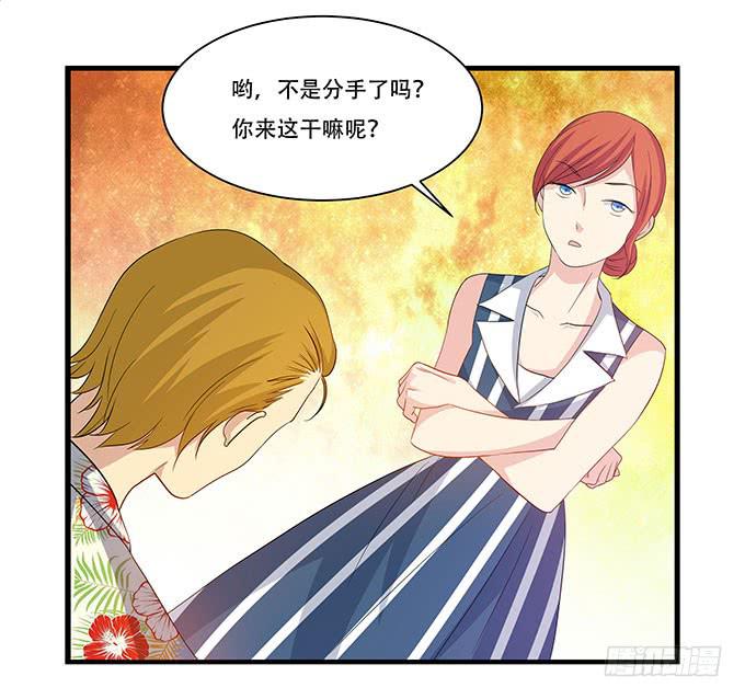 不能发呆的重要时刻-第102话