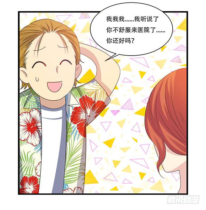 不能发呆的重要时刻-第102话