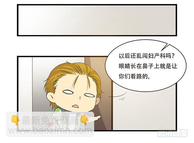 不能发呆的重要时刻-第102话